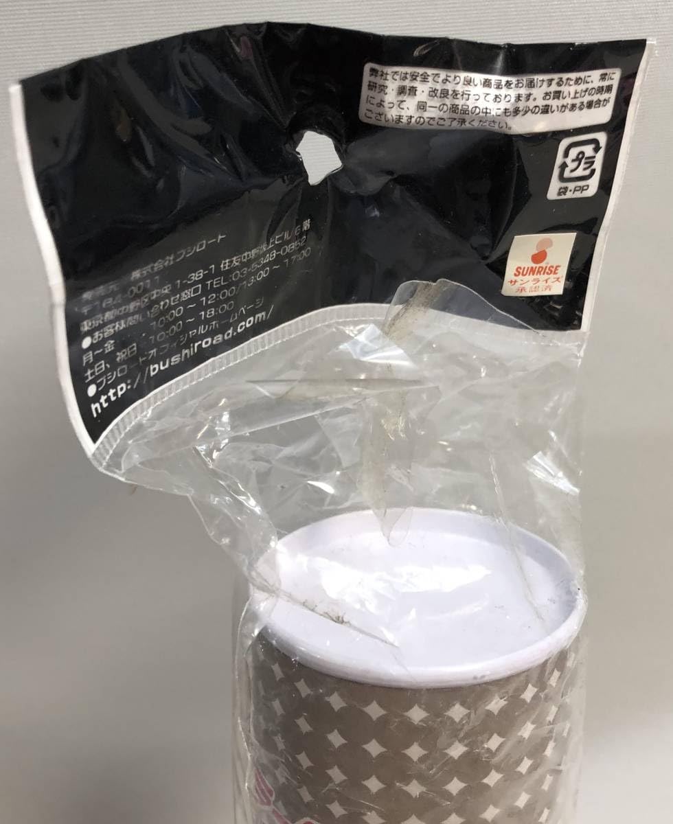 Amazon | ラブライブ! ブシロード ケース付き ラバーマット Vol.2 南